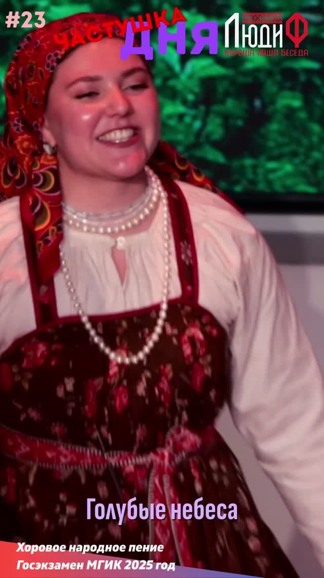 Частушка дня #23 МГИК 