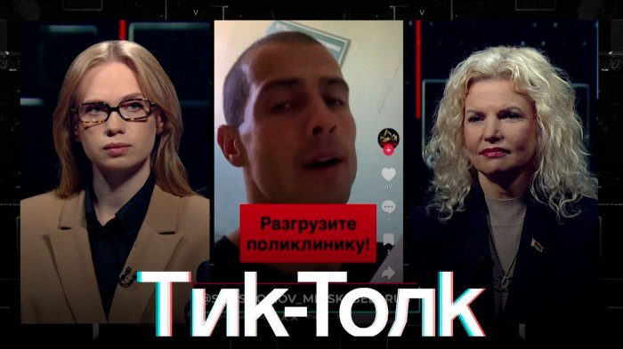 ТРИ ЧАСА, чтоб взять СПРАВКУ! "Сериал" белоруса о походе в поликлинику/ ПАЦИЕНТЫ VS ВРАЧИ: КТО КОГО
