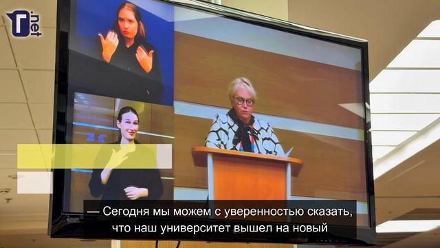 Подписан Этический кодекс переводчика РЖЯ