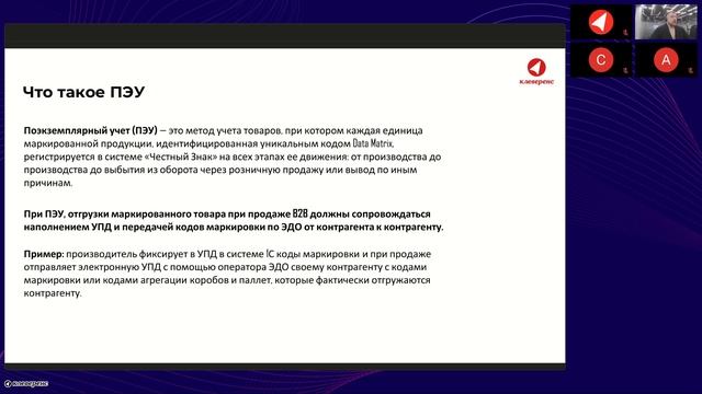 Вебинары
