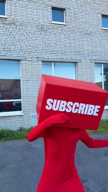 Красная кнопка испортила мой день!