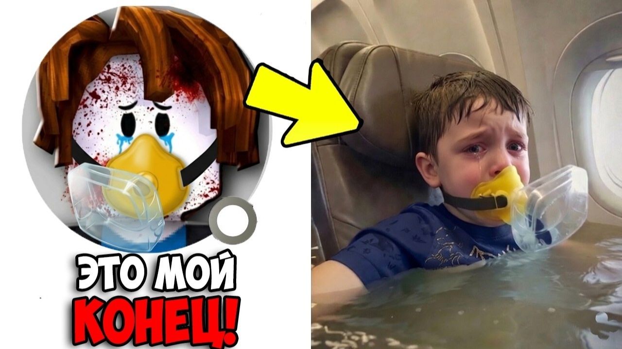 Этот Игрок в Роблокс Чуть Не Погиб В Море Из‑за Девушки Из Роблокс