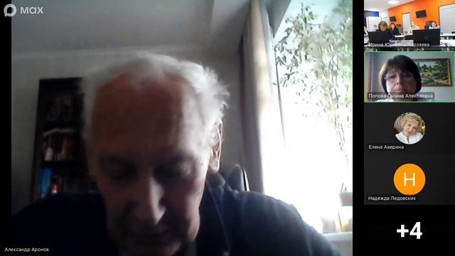 ДППО-2026 12.09.2026 Секция 2.