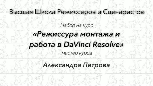 Занятия
