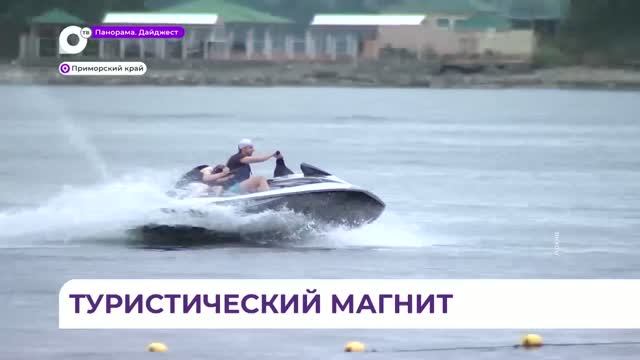 Приморье — не просто поездка к морю: отдых в крае выбирают всё чаще