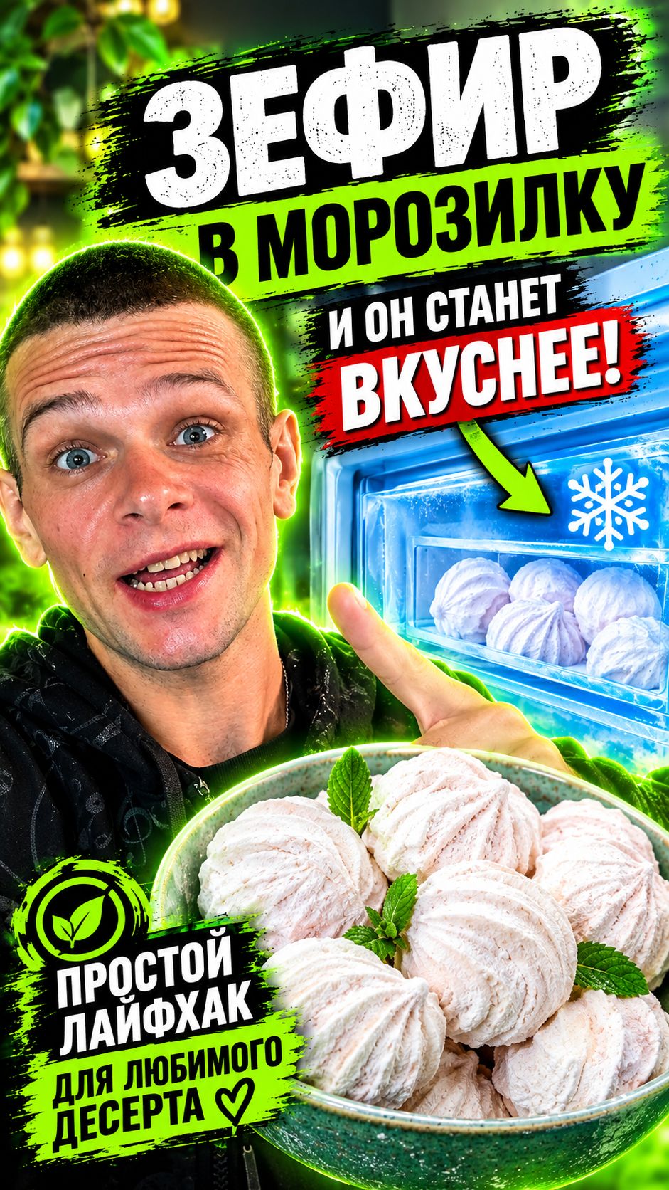 ППолезности