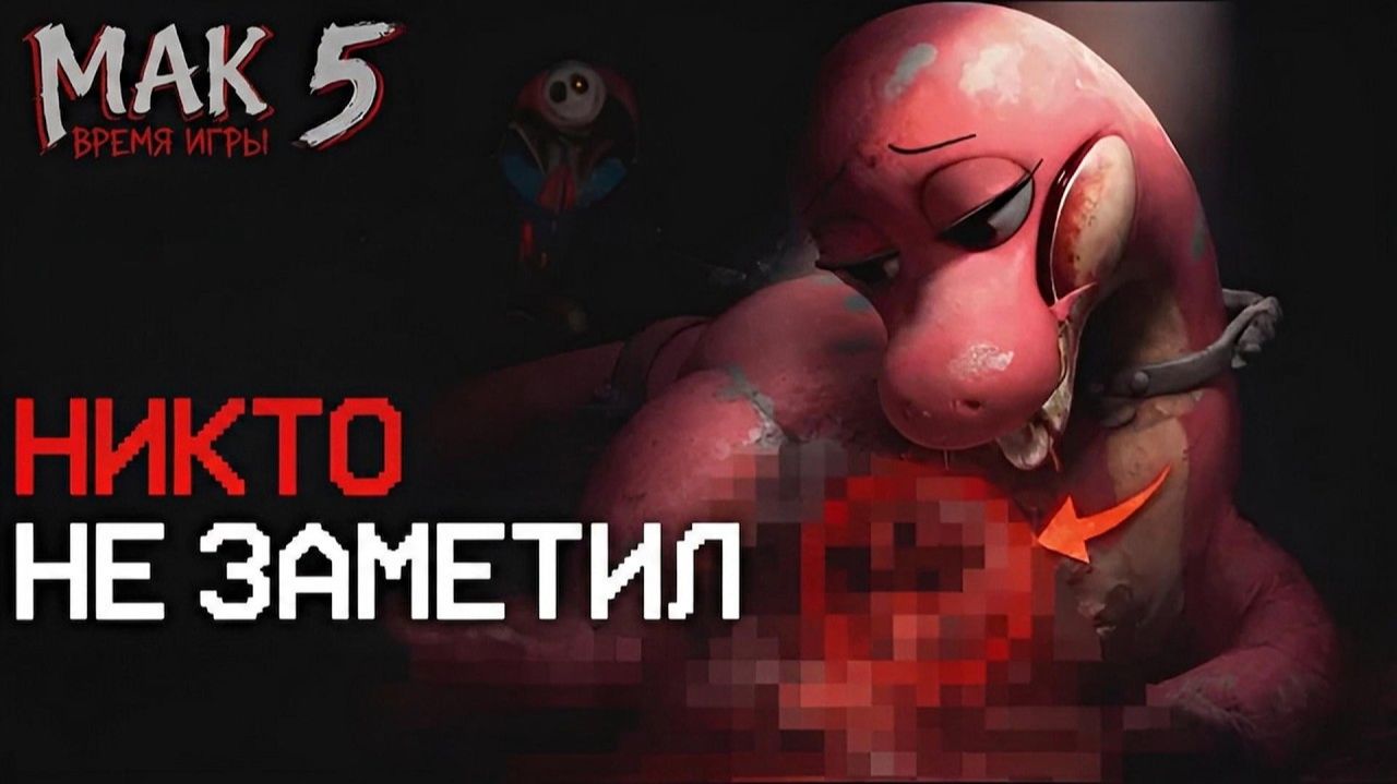 Брон раскрыл слабое место прототипа в Poppy Playtime 5