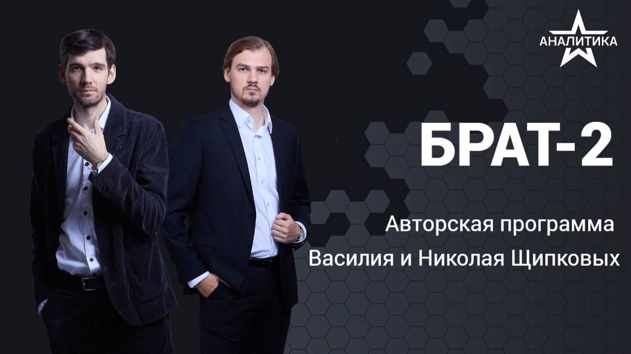 ПОЛИТИЧЕСКАЯ КУЛЬТУРА: РОССИИ «УЧИТЕЛЯ» НЕ НУЖНЫ