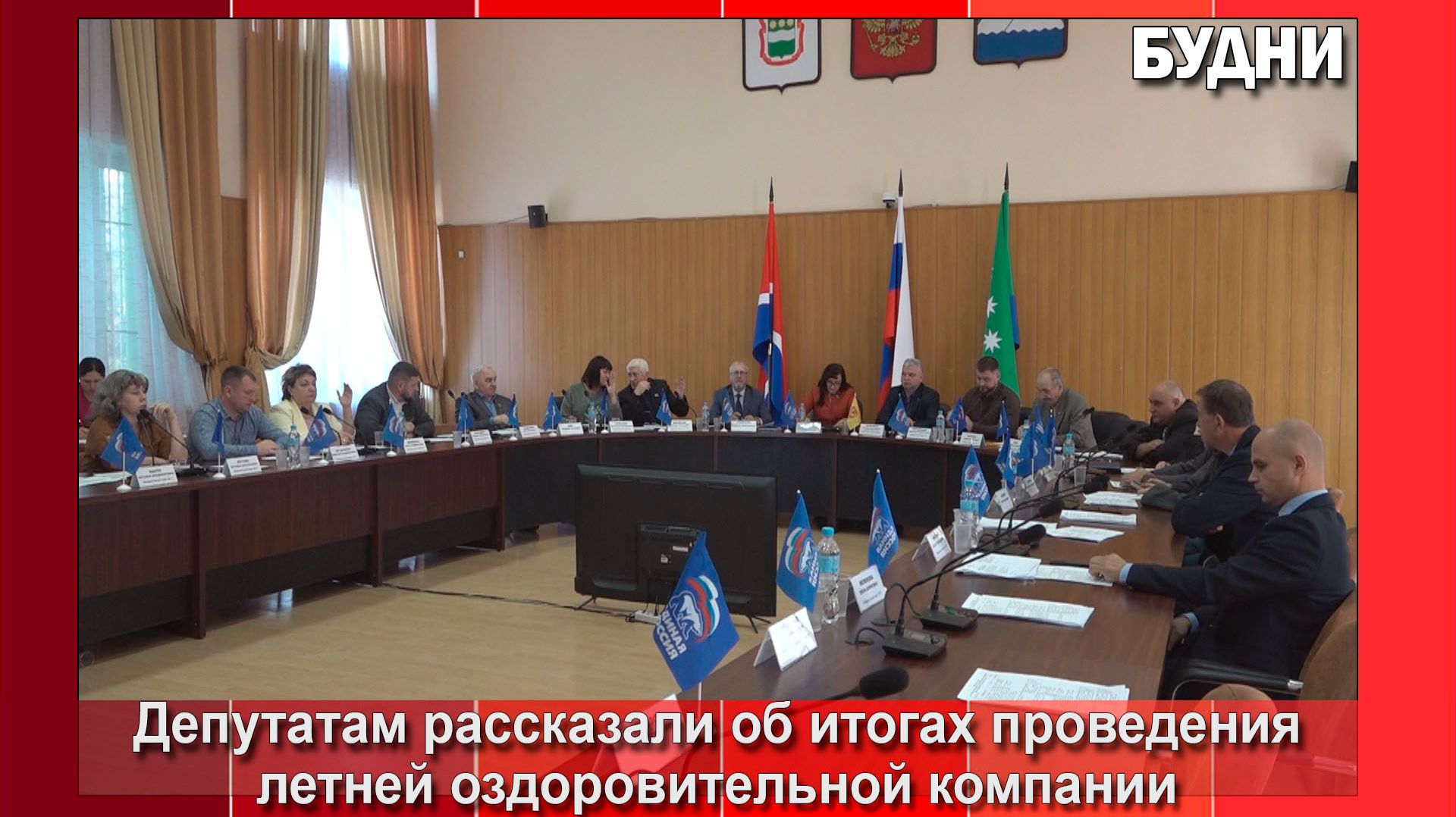 В Белогорске рассказали об итогах оздоровительной кампании