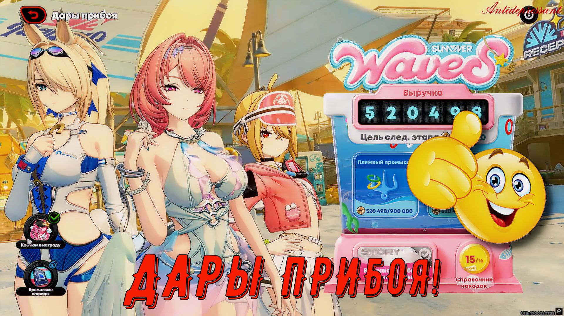 Zenless Zone Zero Дары Прибоя #3