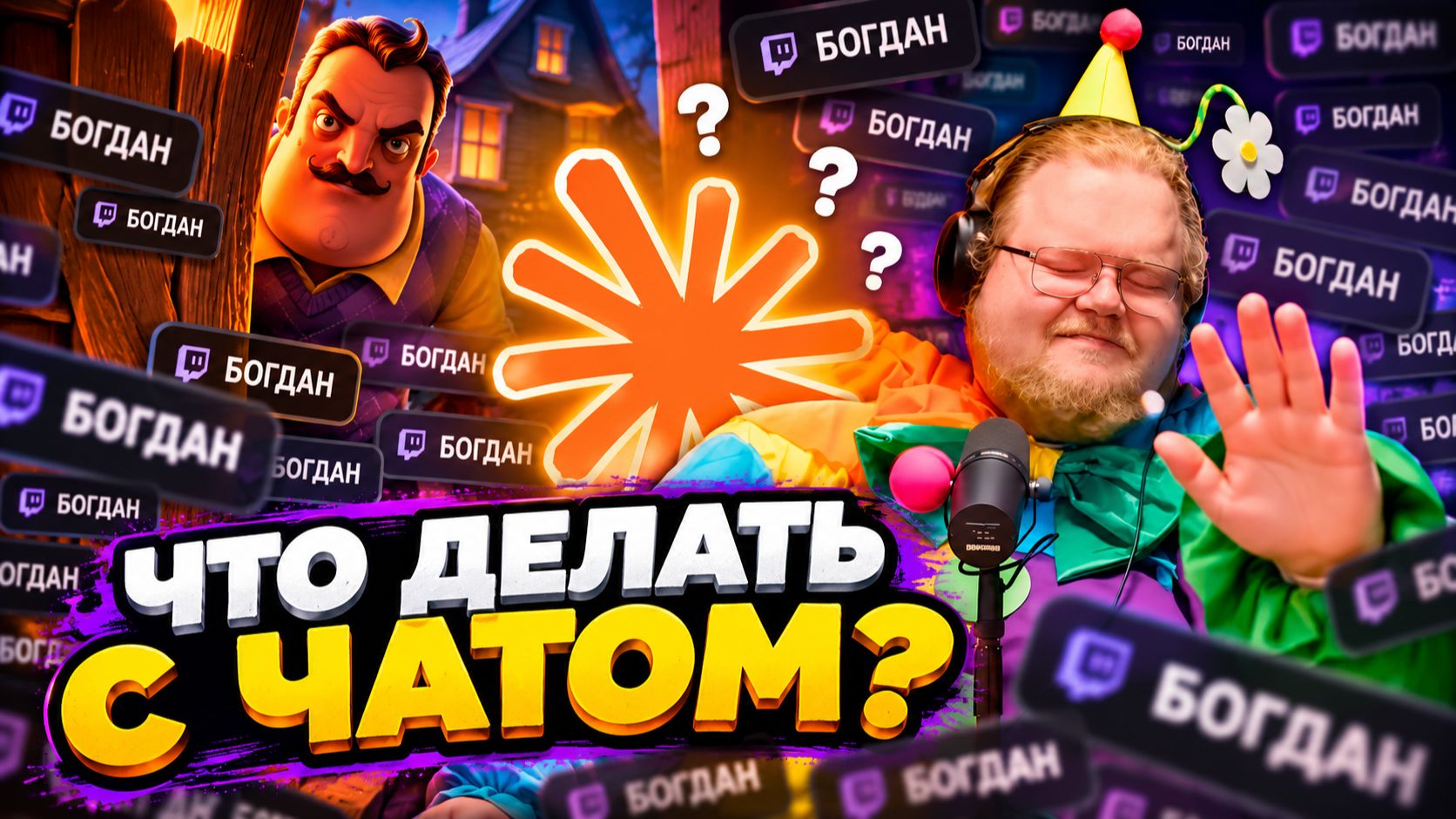 T2x2 ПОПРОСИЛ Claude ПОМОЧЬ «ВОСПИТАТЬ» ЧАТ ИЗ-ЗА БОГДАНА
