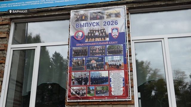 50 юных полицейских приняли присягу в Барнауле