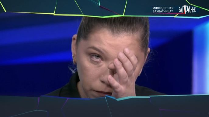 За гранью. Многодетная захватчица?  Выпуск от 23 сентября 2026 года. Обзор