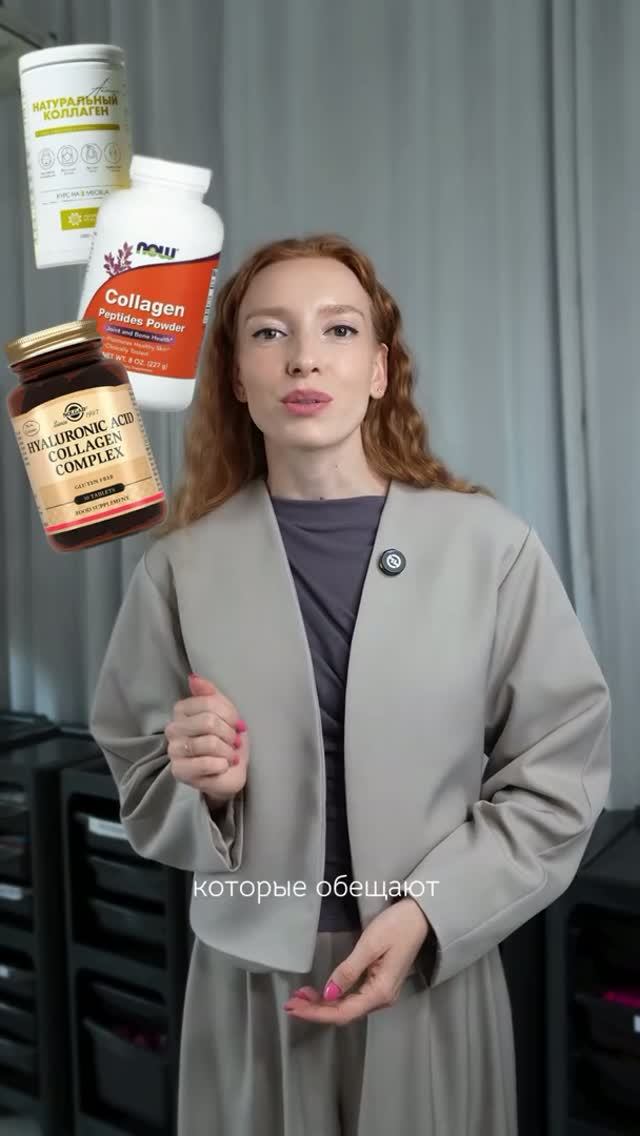 Коллаген: что важно знать?