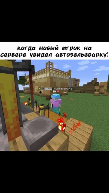 новый игрок и зельеварка на #reallyworld #риливорлд #rw #domer #домер #minecraft #майнкрафт #юмор