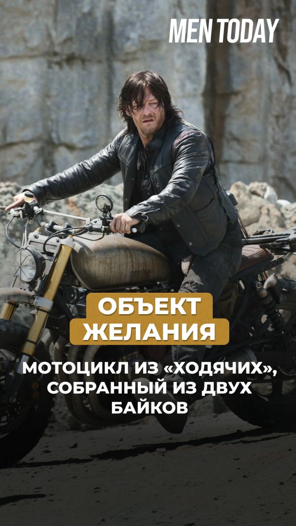 Объект желания