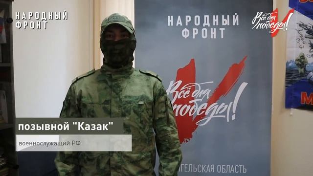 Летун