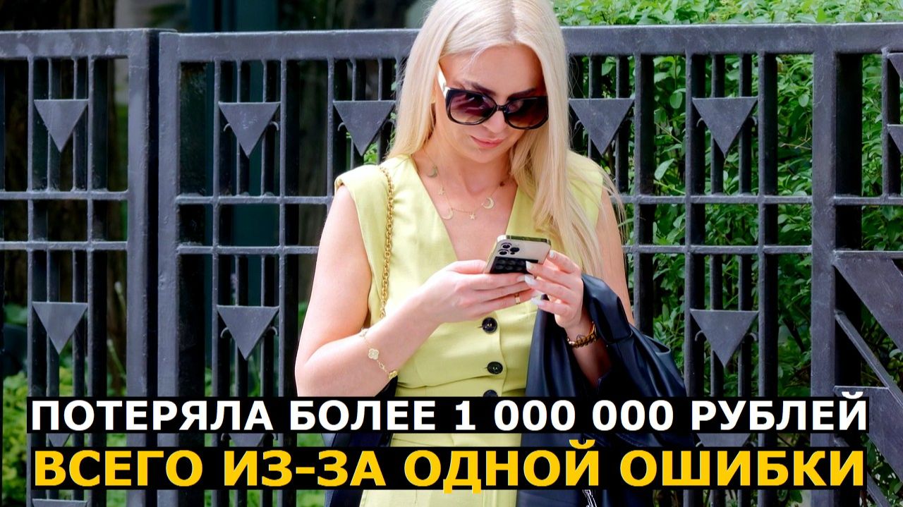 Покупательница смартфона потеряла более миллиона рублей из-за одной ошибки в претензии к продавцу