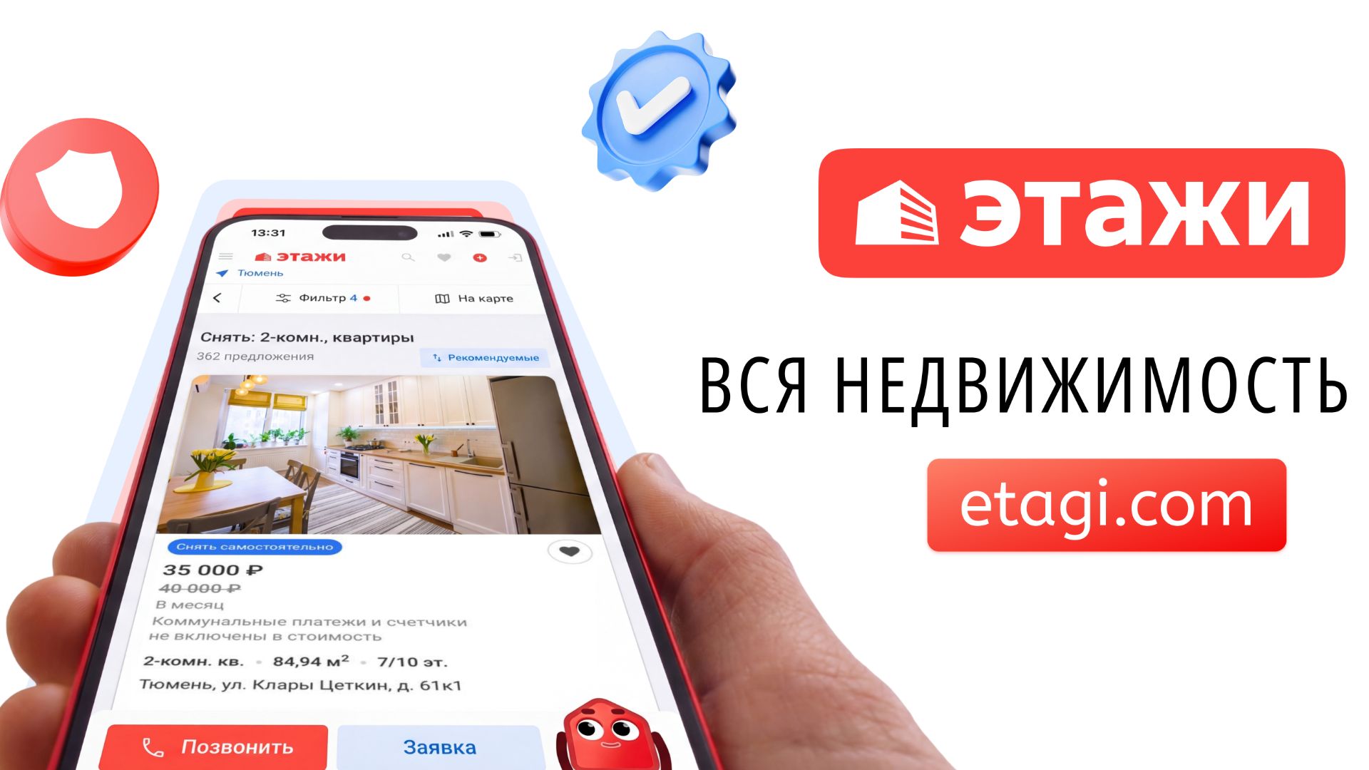 проспект 30-летия Победы