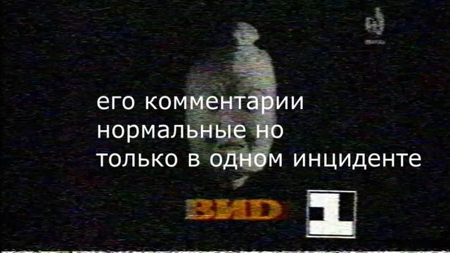 разоблачение пользователя Channel55482622 и кто он такой