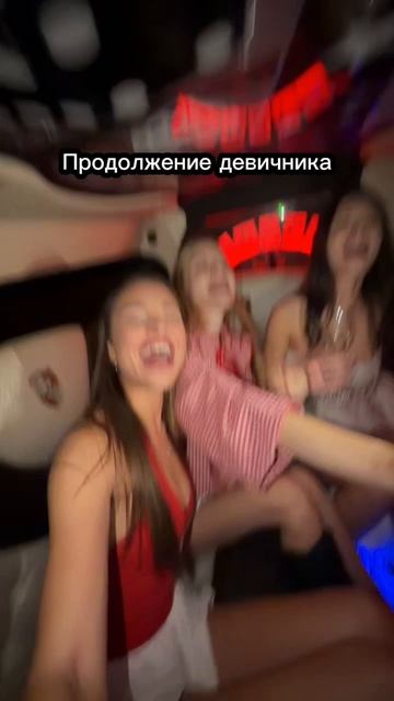Лимузин
