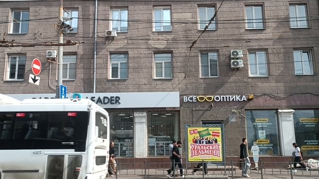 Едем по городу