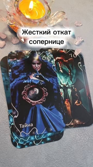 Жестоко💥 ⚡но СПРАВЕДЛИВО⚡
