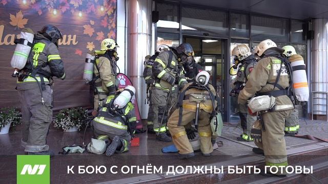 Нижневартовские пожарные провели очередные учения в «Мандарине». Как справились?