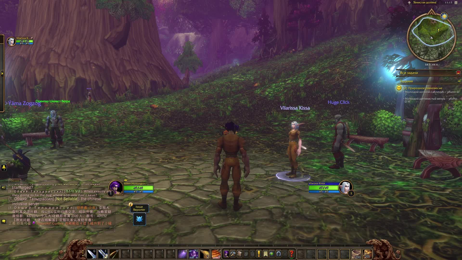 WoW Forever играю за охотника (бета)