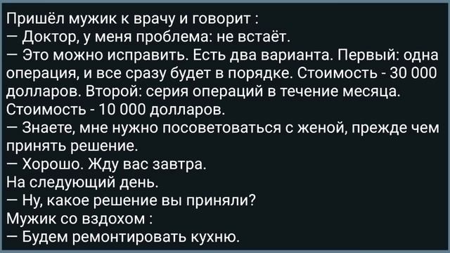 Как_Дембель_в_Поезде_На_Проводницу_Залез!_Сборник_Свежих_Анекдотов!