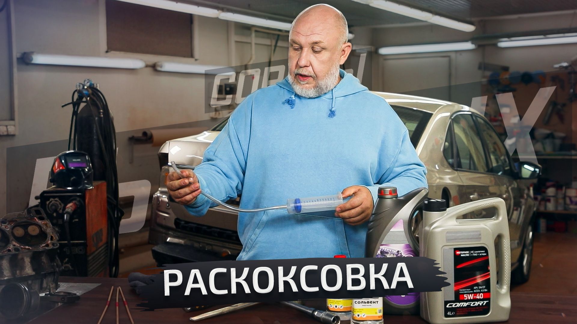 Два совета: баллонный ключ и раскоксовка мотора | Советы бывалых