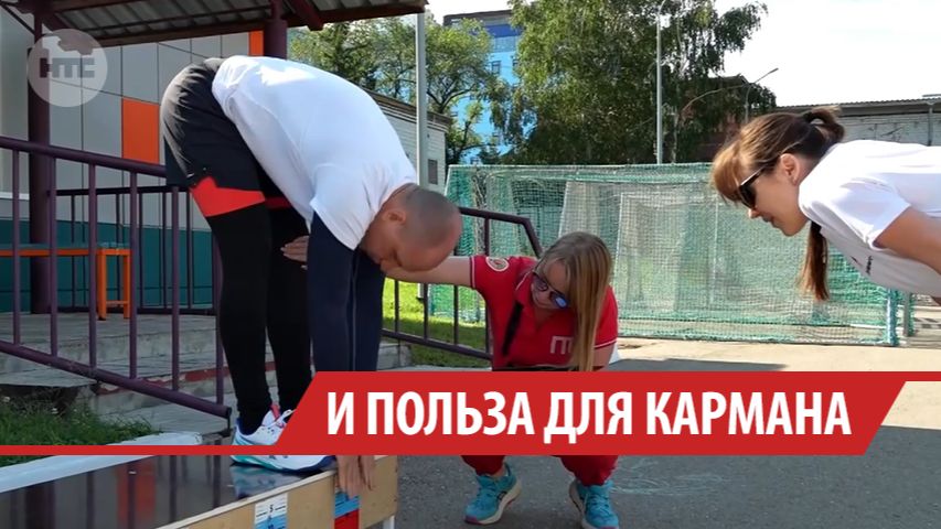 2340 рублей могут получить жители Иркутской области за сдачу нормативов ГТО
