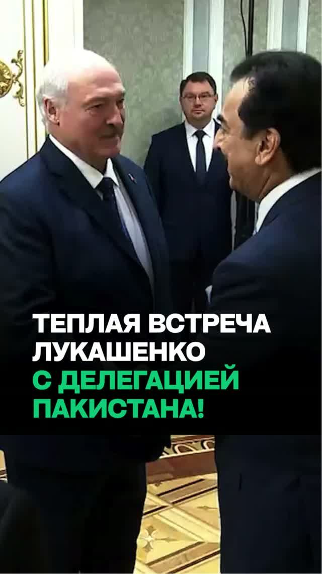 “Доброе утро, господин Президент!” / Теплая встреча Лукашенко с делегацией Пакистана