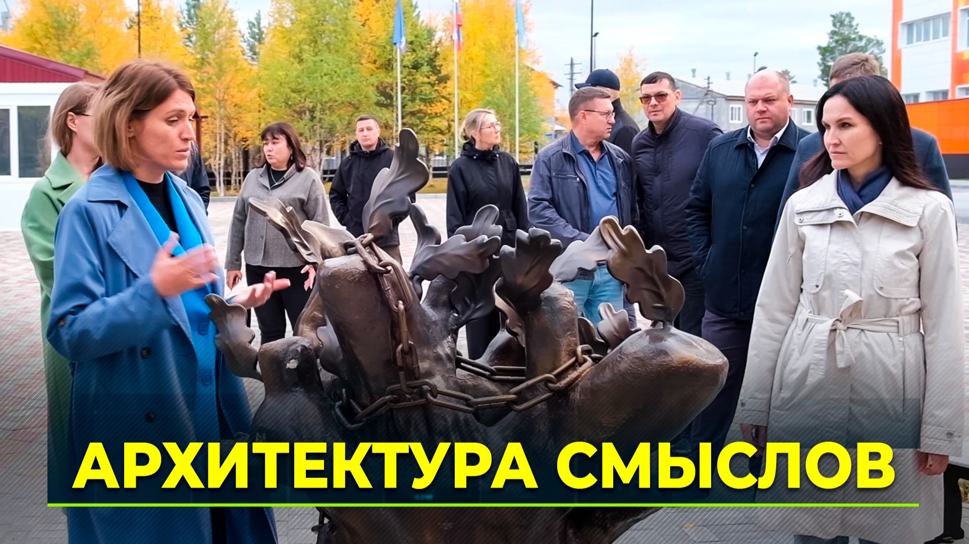 В Муравленко работает Градостроительный совет Ямала