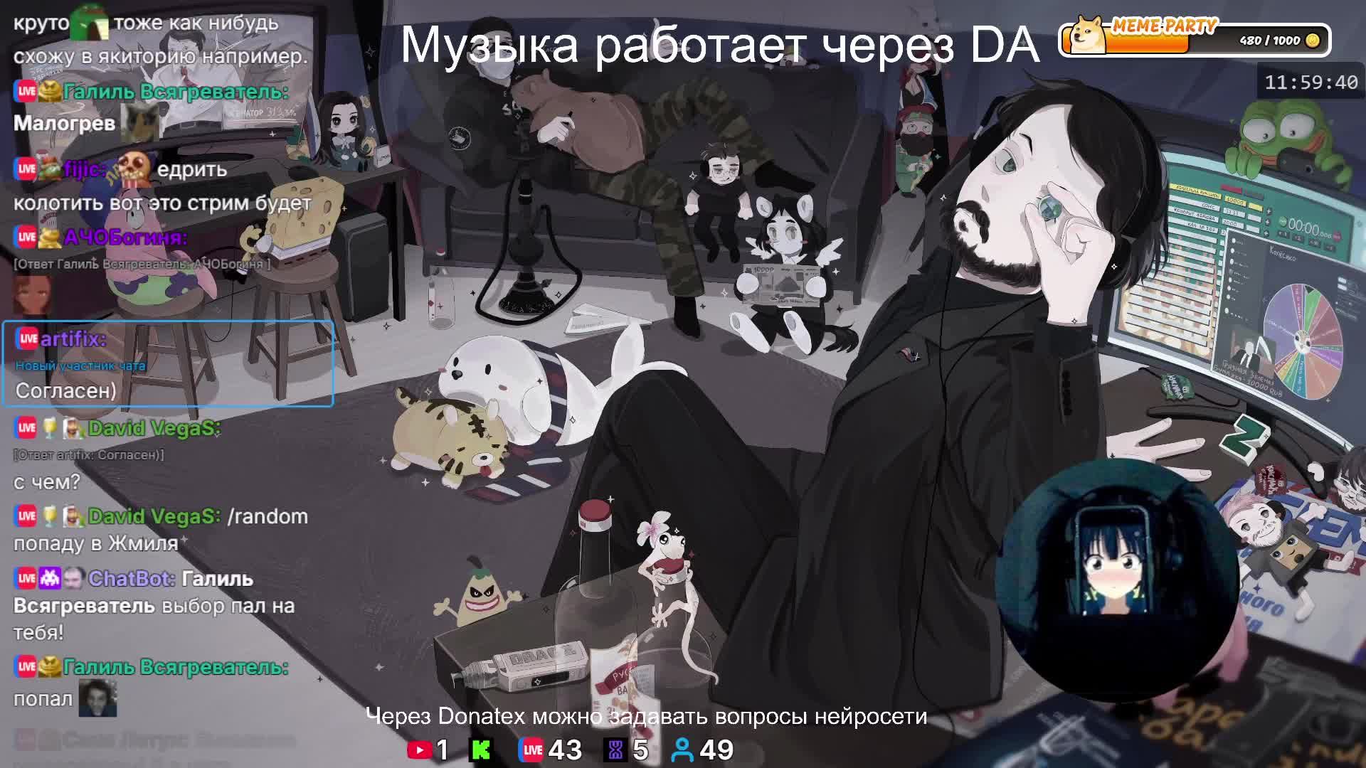 LIVE: Жмиль