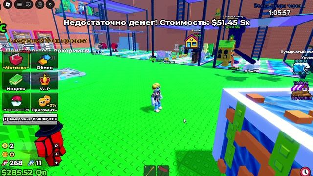 Roblox бежим от ненормальных цунами!!!