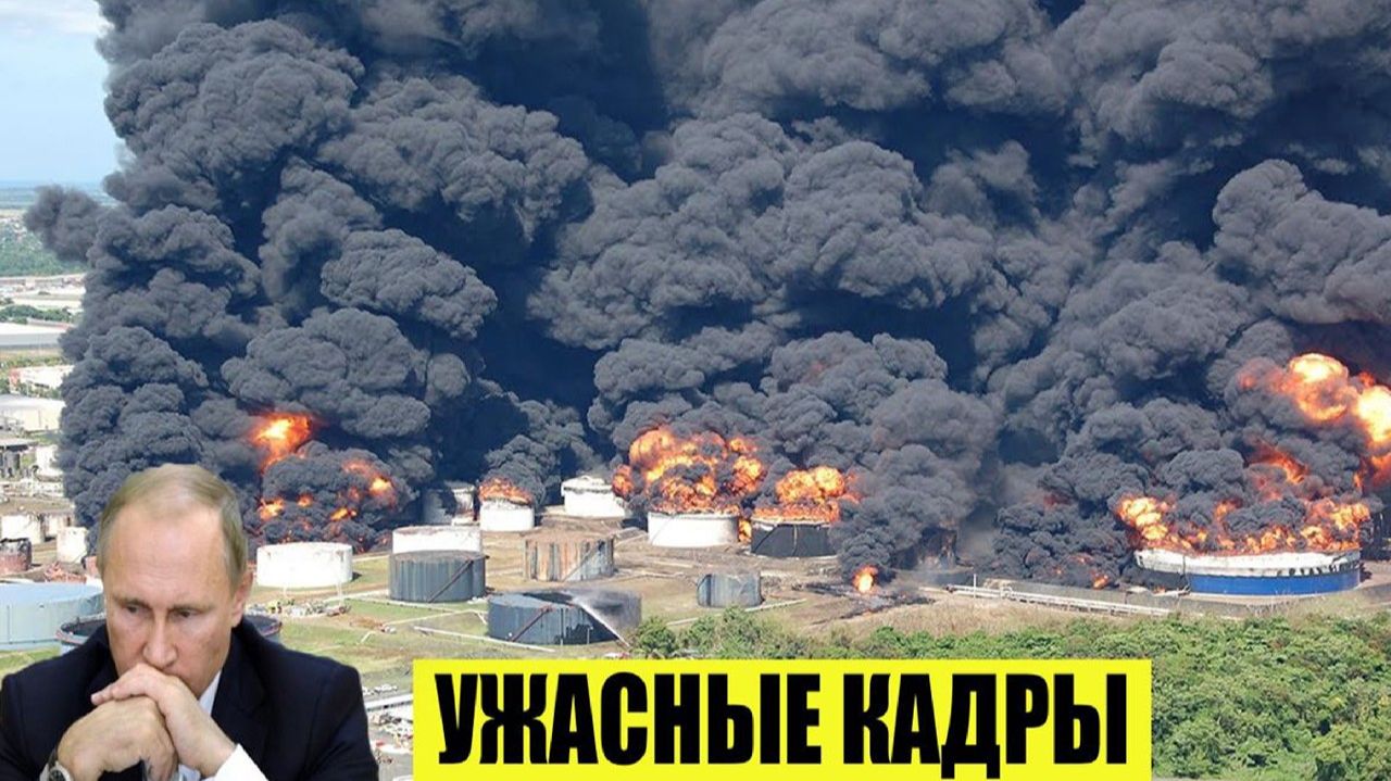 ЧП❗ Россия 25.09.2026 - Новости❗ Экстренный вызов новый выпуск❗ Катаклизмы❗ События Дня❗ Москва США