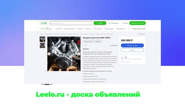 Что это?