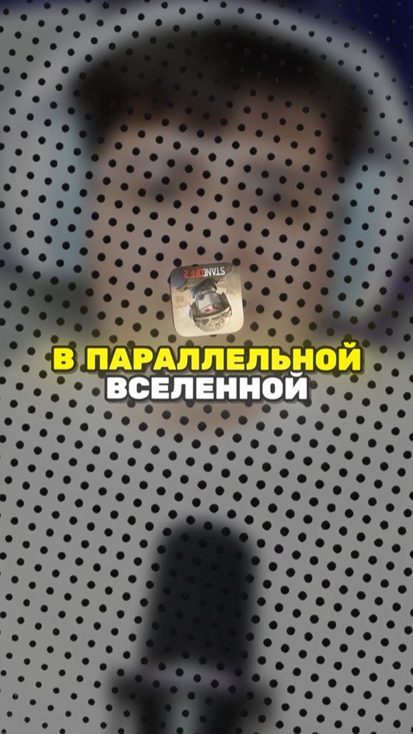 STANDOFF 2 в ПАРАЛЛЕЛЬНОЙ ВСЕЛЕННОЙ 😱😁 Часть 2