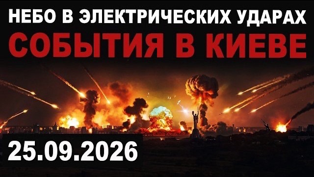 Последние новости