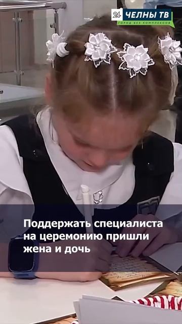 🏭 В Челнах отметили лучших специалистов машиностроения