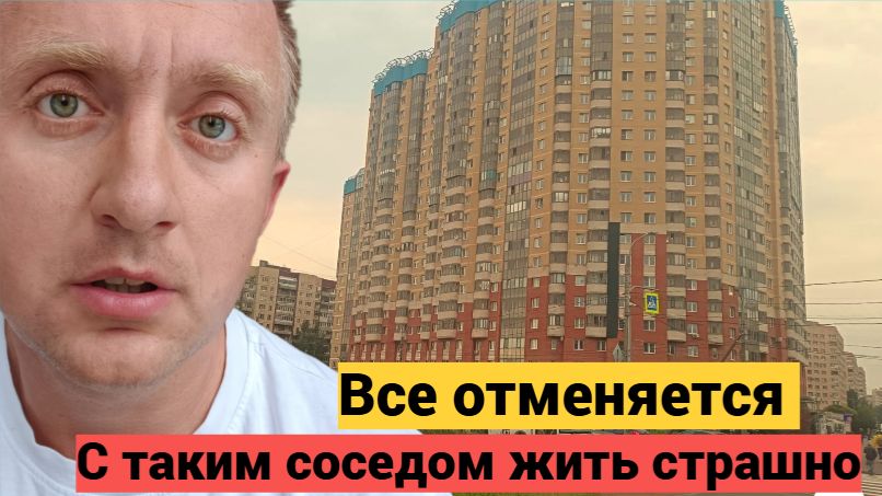 Клиентка в слезах отменяет сделку. Не знаю, что делать дальше?