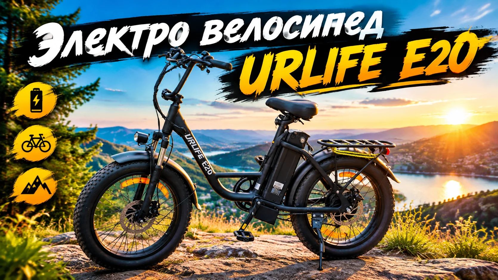 Англия