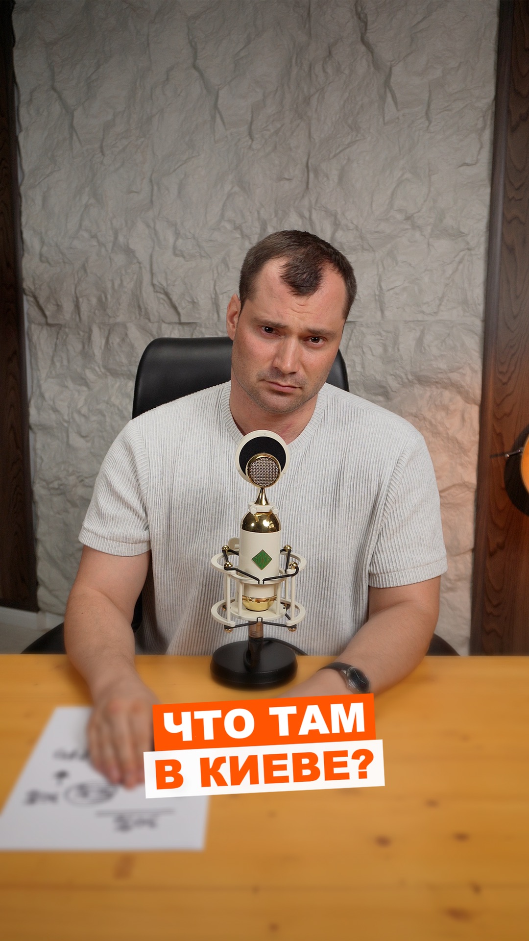 Почему сейчас все чаще звучит тема перемирия? Как вы думаете, возможно ли оно в ближайшее время?