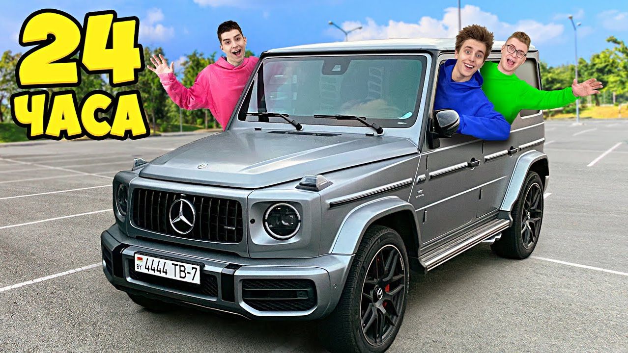 МЫ ПРОВЕЛИ 24 ЧАСА В ГЕЛИКЕ! 🚙🔥 БЕЗУМНЫЙ ЧЕЛЛЕНДЖ