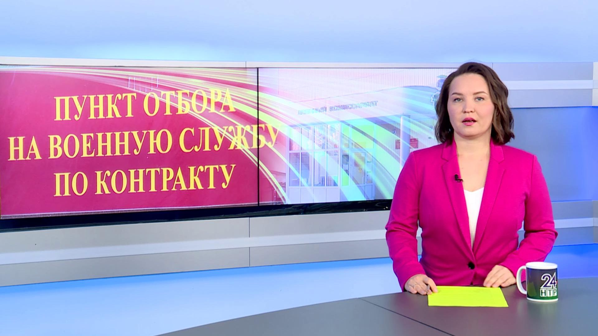 Яналыклар