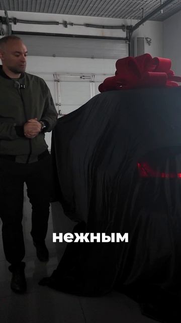 Выдаем автомобиль аккурат в день рождения)