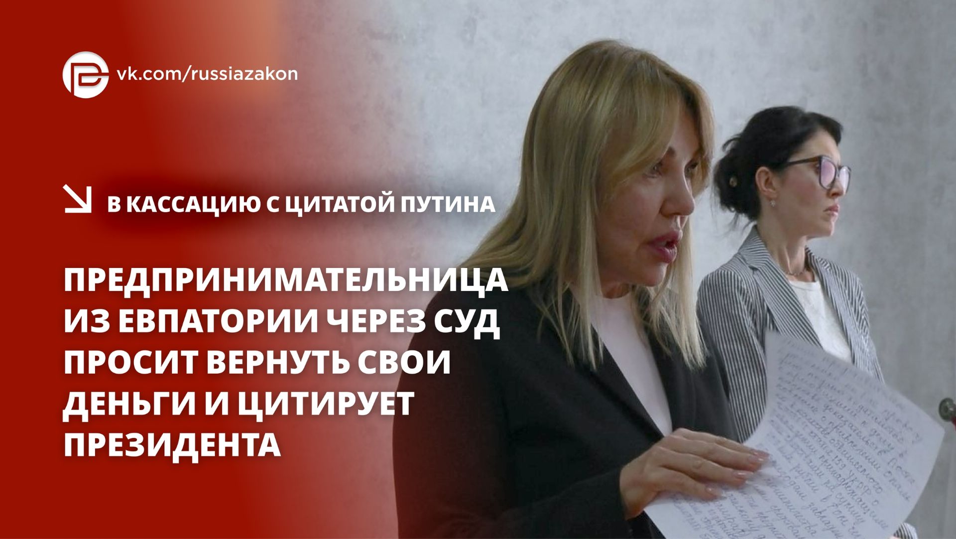 ЖУРНАЛИСТСКИЕ РАССЛЕДОВАНИЯ