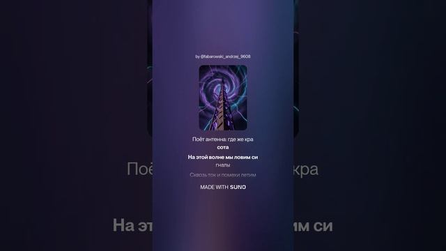 Русалка, Водолаз и Фантомас
