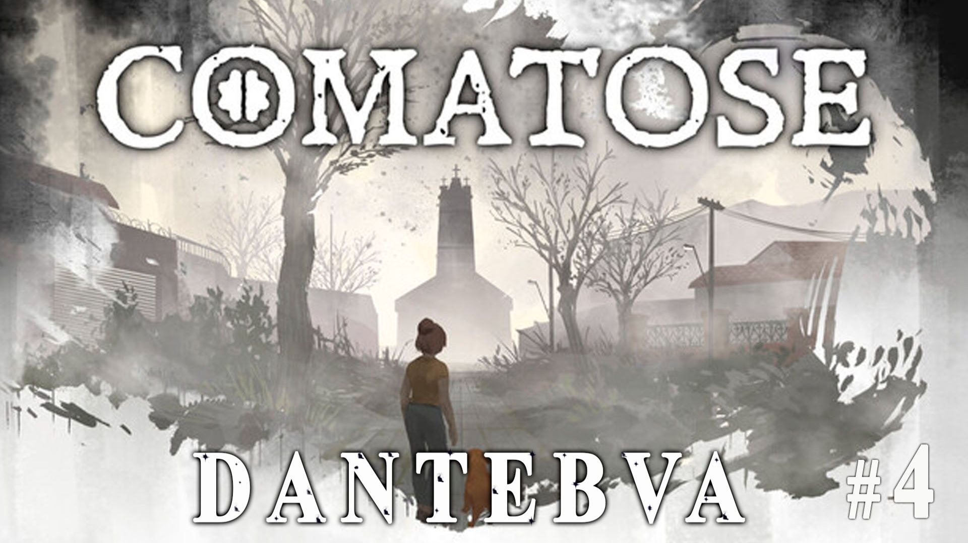 Прохождение хоррора Comatose, ранний доступ, глава 2 #comatose #horror